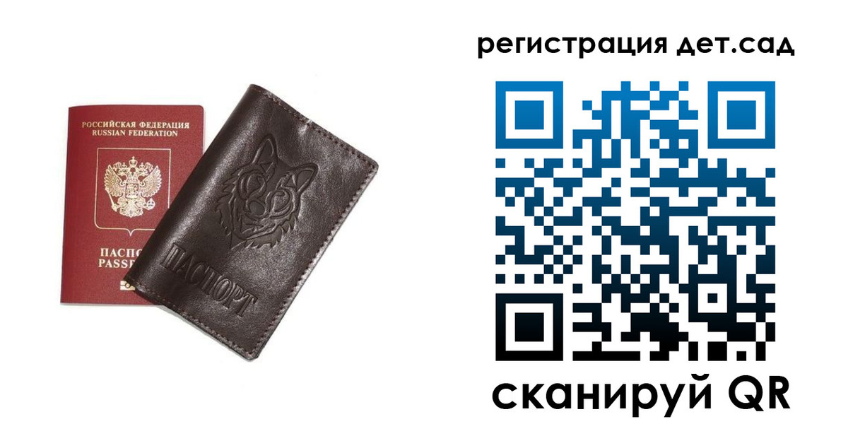 временная регистрация гарантия в Костроме