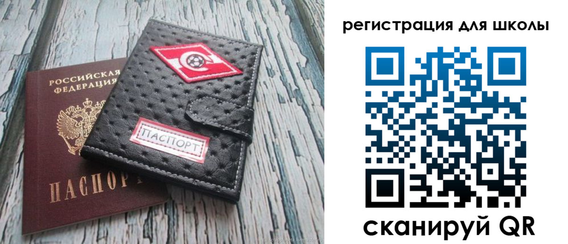 временная регистрация адрес в Костроме