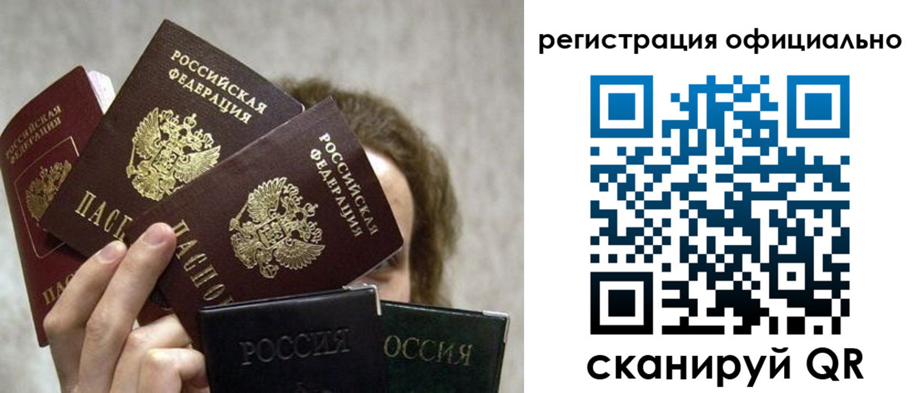 где прописаться в Костроме