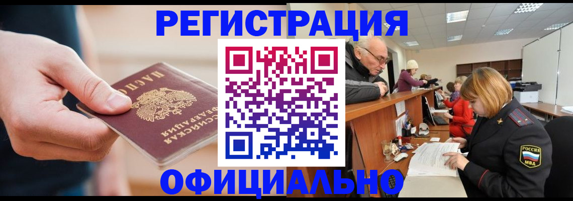 регистрация для школы в Костроме