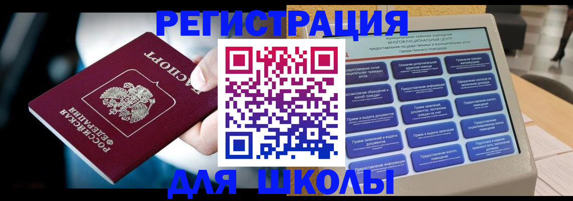 найти адрес прописки в Костроме